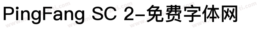 PingFang SC 2字体转换